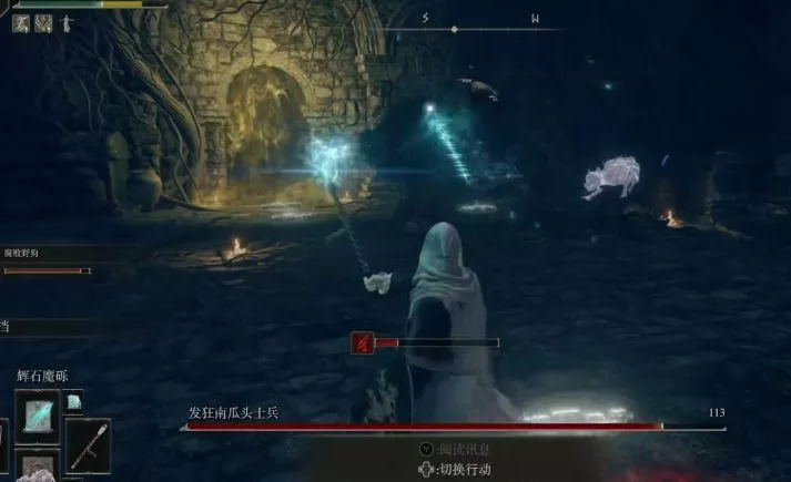 艾尔登法环魔法老师任务全流程，艾尔登法环魔法学院攻略