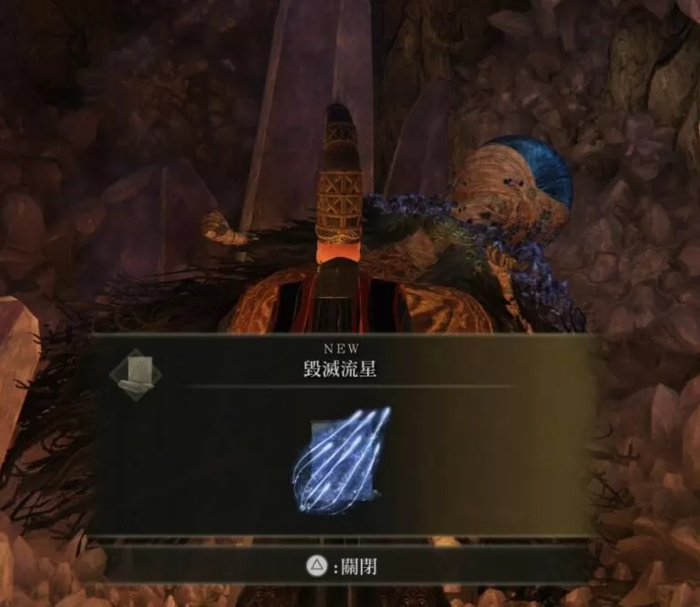 艾尔登法环魔法老师任务全流程，艾尔登法环魔法学院攻略