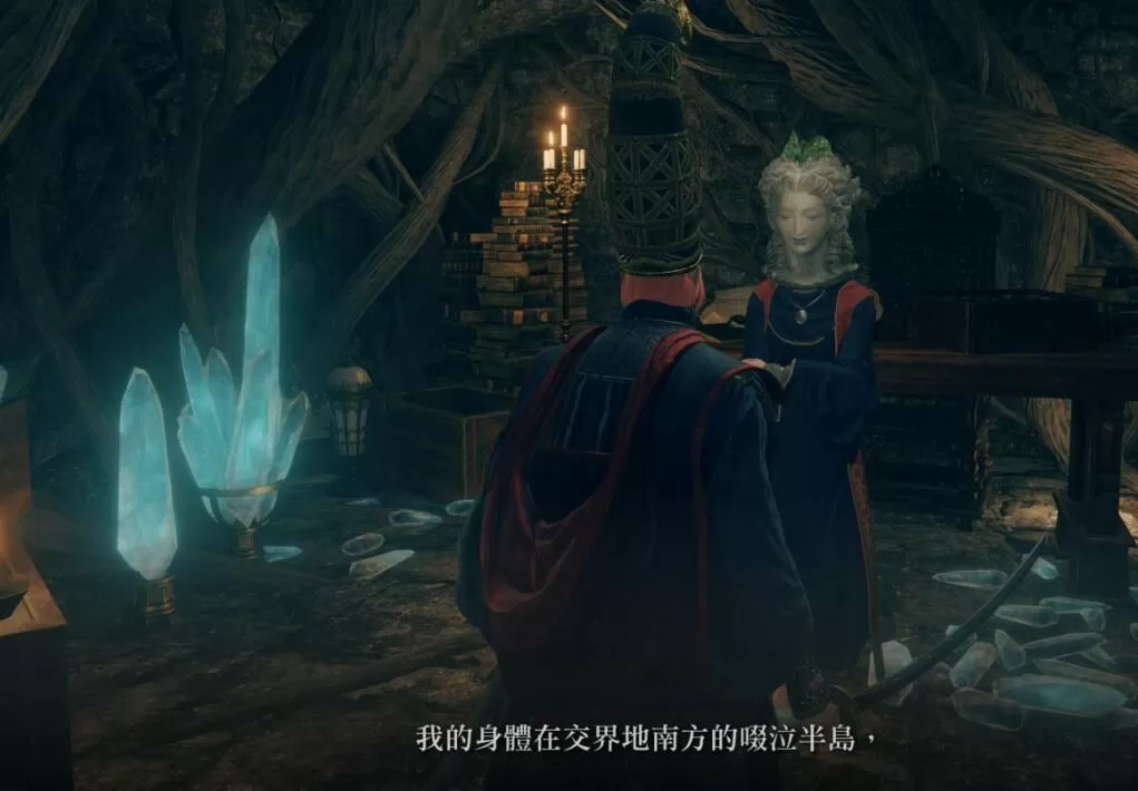 艾尔登法环魔法老师任务全流程，艾尔登法环魔法学院攻略