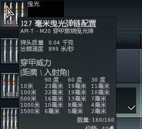 战争雷霆德系攻略,战争雷霆德系7.3怎么玩?