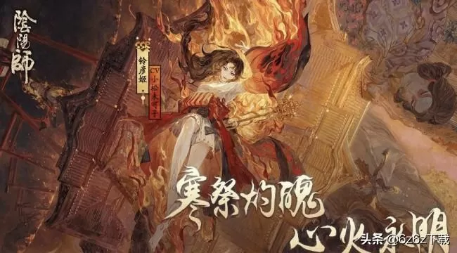 阴阳师SSR式神排名，阴阳师SSR角色推荐