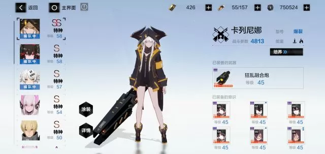 卡列尼娜爆裂值得培养吗?卡列尼娜新手攻略教学