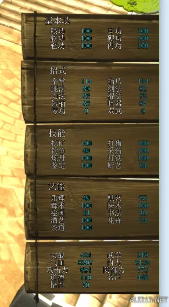 侠客风云传怎么通关沈澜线?侠客风云传双手情人通关沈澜线玩法解析攻略