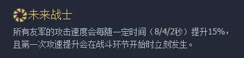 斗士阵容云顶之弈最新,云顶之弈10.11斗士未来枪手阵容攻略