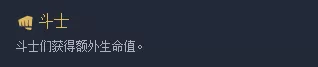 斗士阵容云顶之弈最新,云顶之弈10.11斗士未来枪手阵容攻略