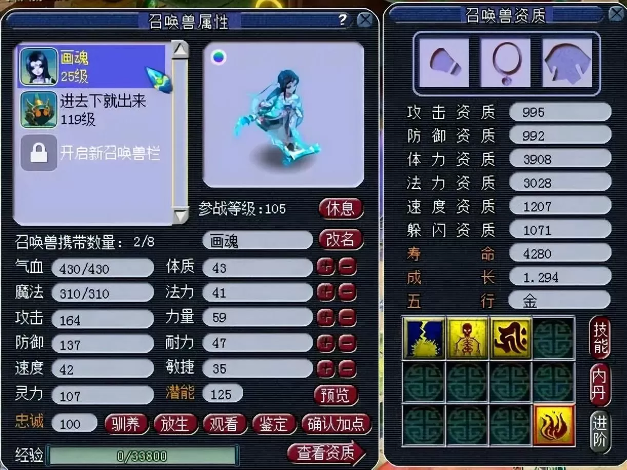 梦幻西游打书位置讲解,梦幻西游打书顺序和位置