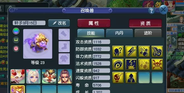 梦幻西游打书位置讲解,梦幻西游打书顺序和位置