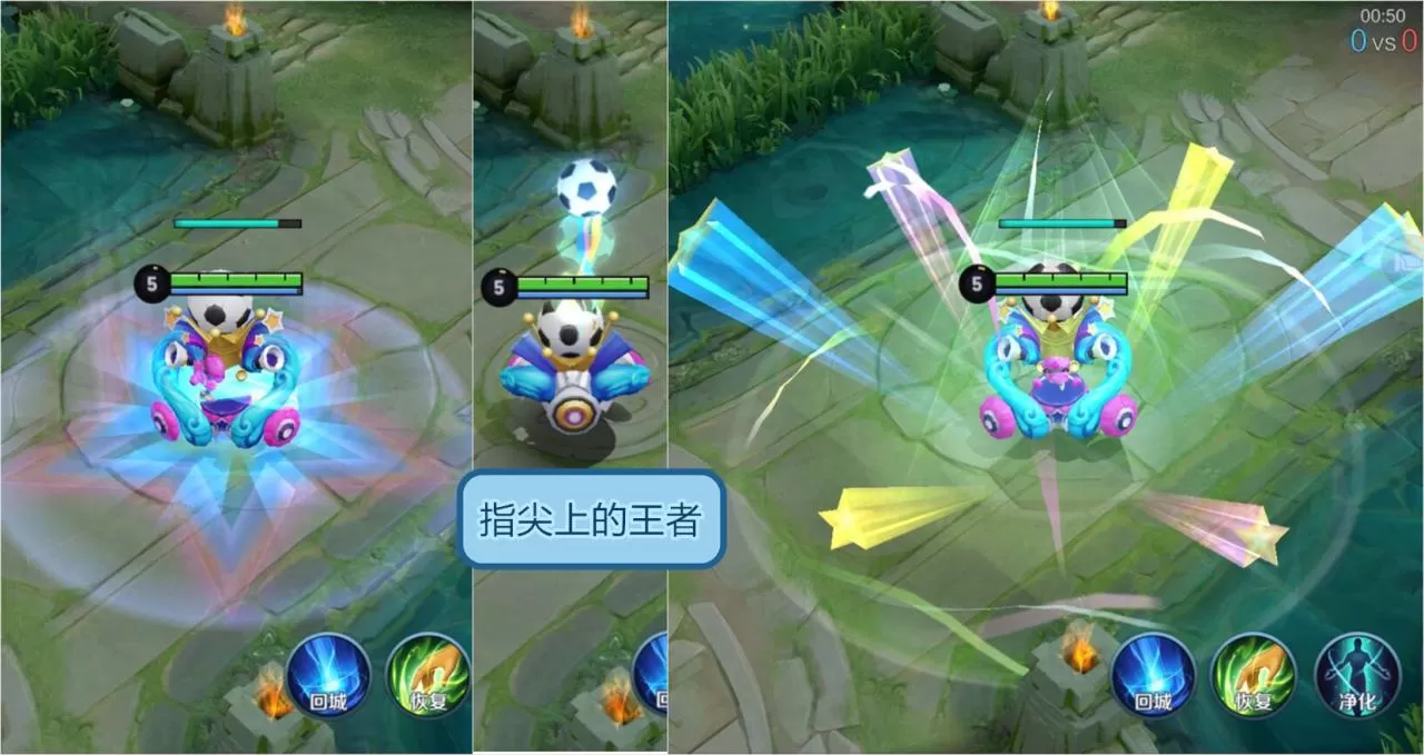 王者蔡文姬皮肤繁星吟游,蔡文姬皮肤繁星吟游值得买吗?