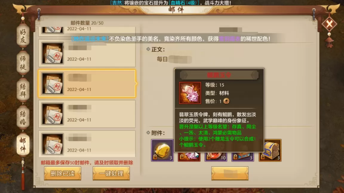 天龙八部手游哪个职业攻击高?天龙八部手游输出猛耐打的职业