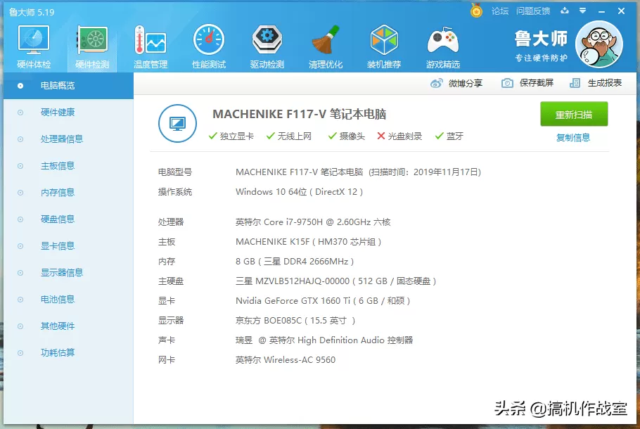使命召唤16配置要求笔记本，使命16最低配置推荐