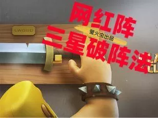 部落冲突9本花式阵型,部落冲突九本花式流派及九本无敌女巫