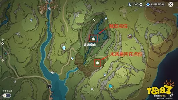 原神寻星之旅未来星都在哪?寻星之旅七关攻略教学
