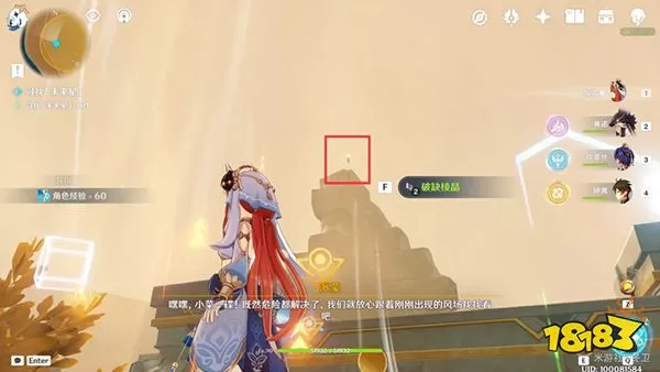 原神寻星之旅未来星都在哪?寻星之旅七关攻略教学