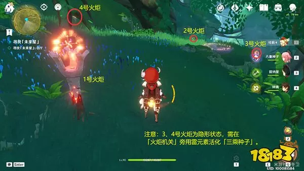 原神寻星之旅未来星都在哪?寻星之旅七关攻略教学