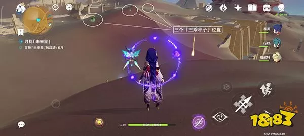 原神寻星之旅未来星都在哪?寻星之旅七关攻略教学