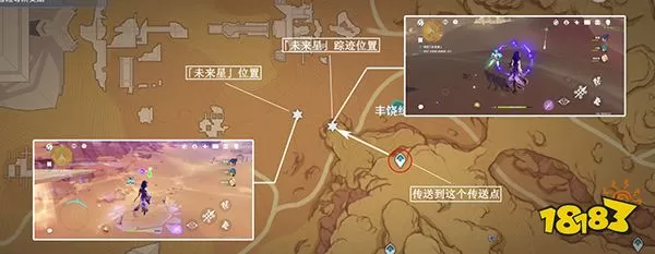 原神寻星之旅未来星都在哪?寻星之旅七关攻略教学