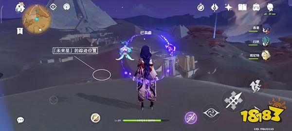 原神寻星之旅未来星都在哪?寻星之旅七关攻略教学