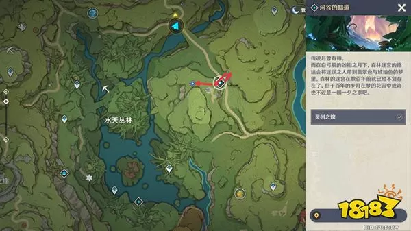 原神寻星之旅未来星都在哪?寻星之旅七关攻略教学