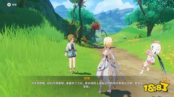 原神寻星之旅未来星都在哪?寻星之旅七关攻略教学