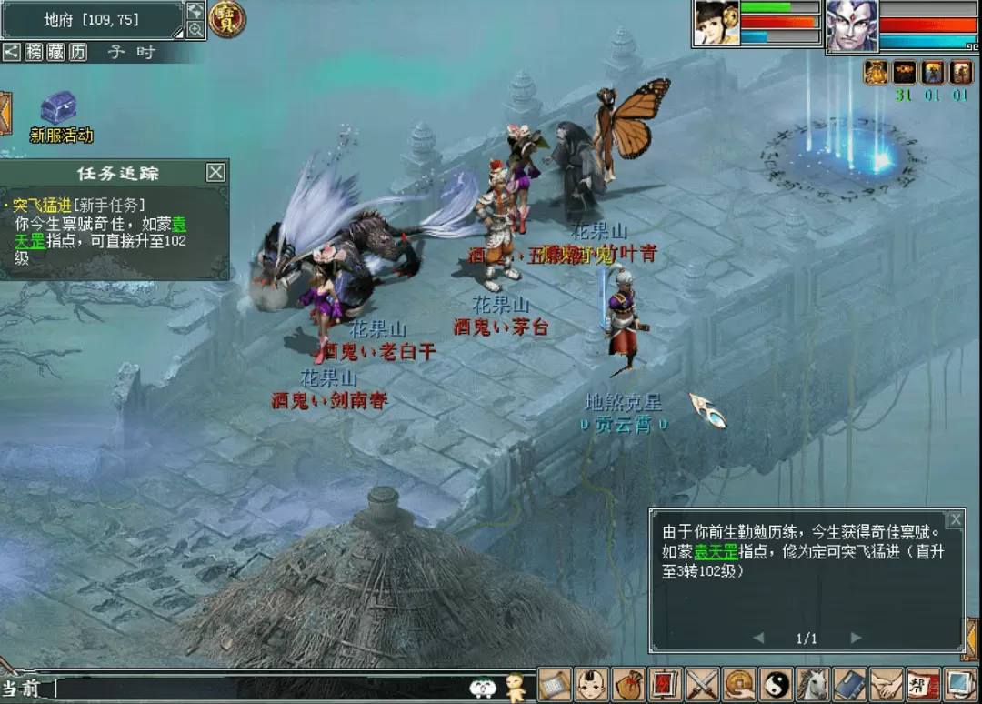 大话西游2免费版5开升级攻略,大话西游2免费版五开党攻略