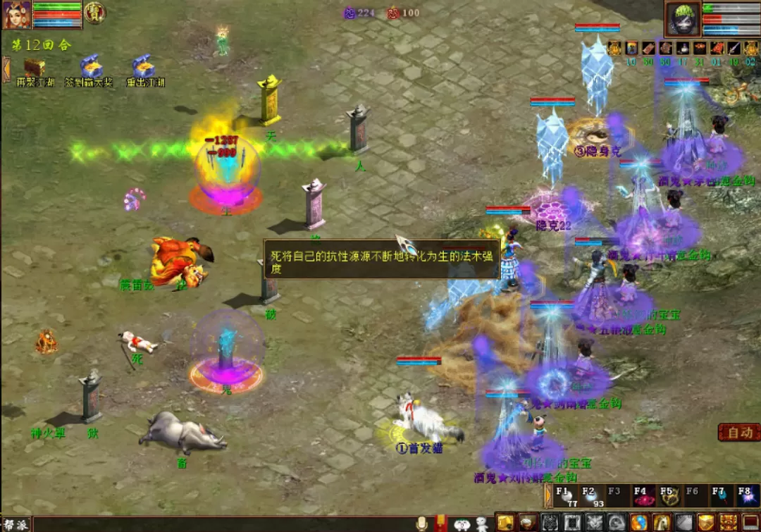大话西游2免费版5开升级攻略,大话西游2免费版五开党攻略
