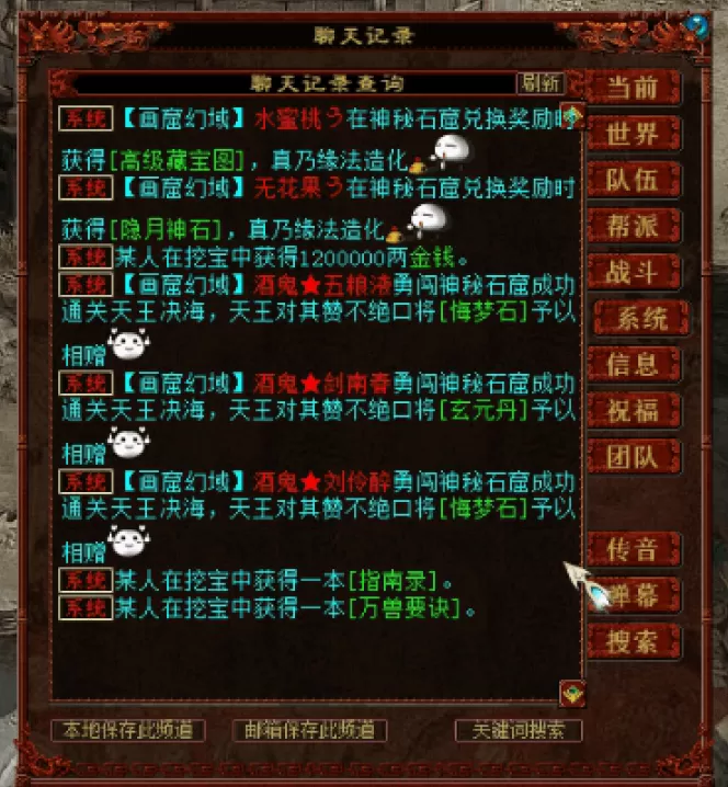 大话西游2免费版5开升级攻略,大话西游2免费版五开党攻略