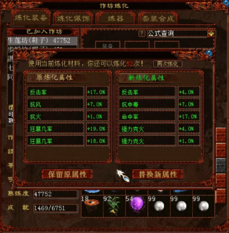 大话西游2免费版5开升级攻略,大话西游2免费版五开党攻略
