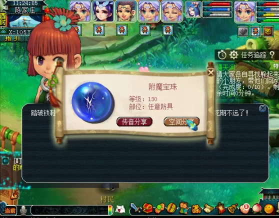 梦幻西游互通版怎么赚钱攻略?梦幻西游互通版赚钱模式