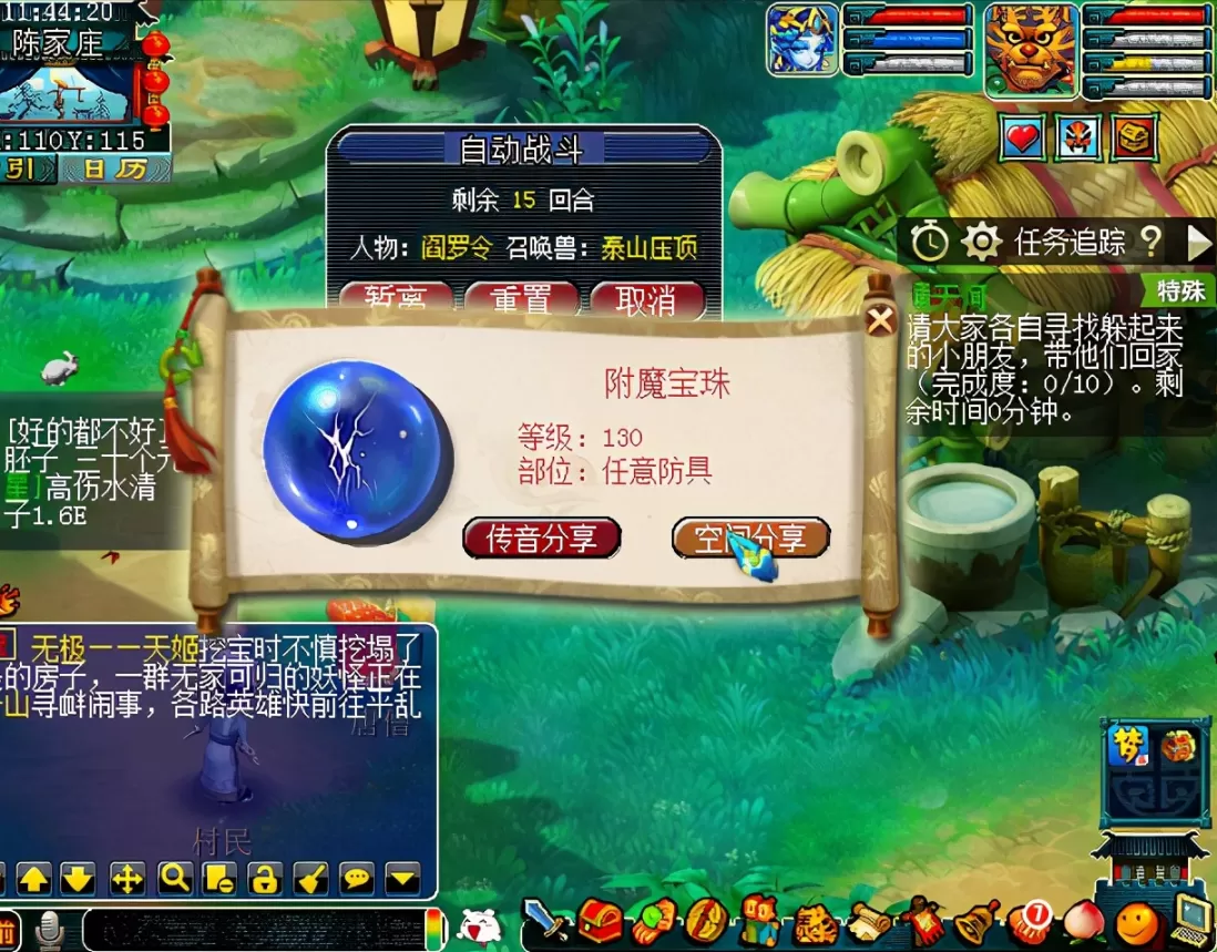 梦幻西游互通版怎么赚钱攻略?梦幻西游互通版赚钱模式