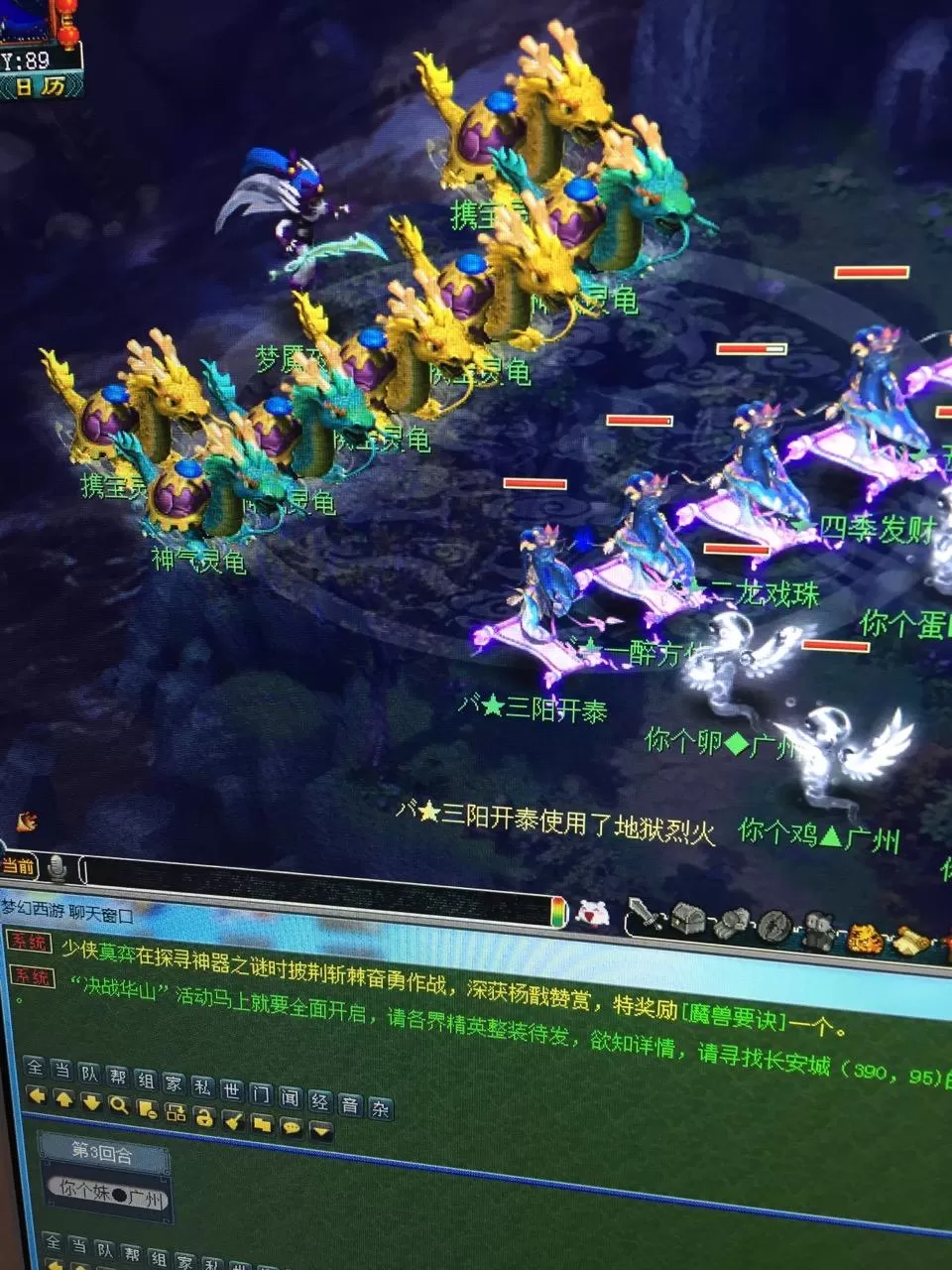 梦幻西游互通版怎么赚钱攻略?梦幻西游互通版赚钱模式