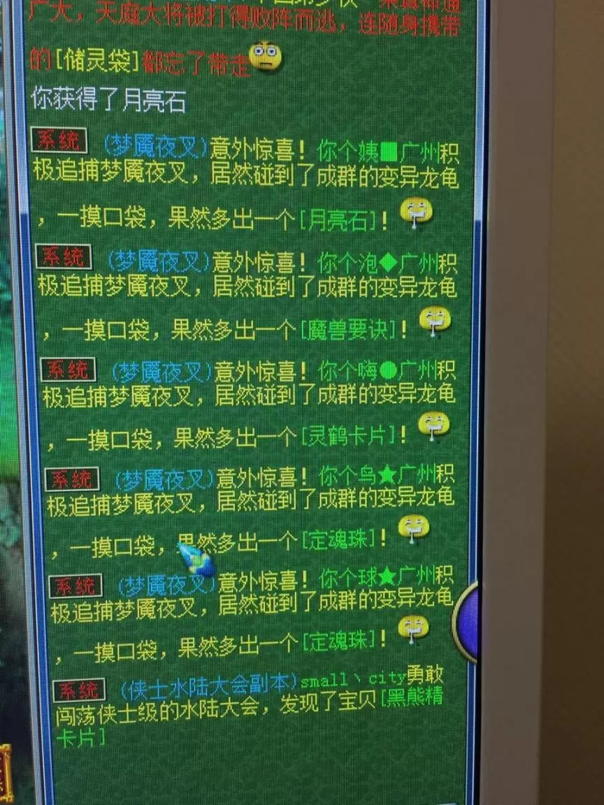 梦幻西游互通版怎么赚钱攻略?梦幻西游互通版赚钱模式