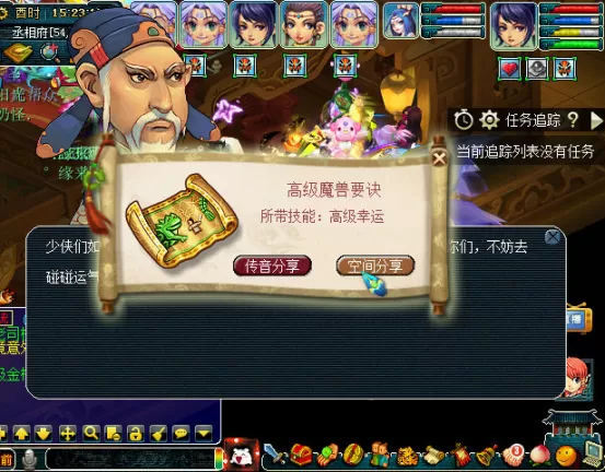 梦幻西游互通版怎么赚钱攻略?梦幻西游互通版赚钱模式