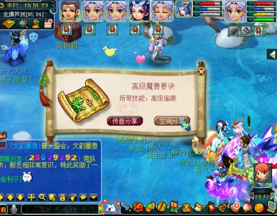梦幻西游互通版怎么赚钱攻略?梦幻西游互通版赚钱模式