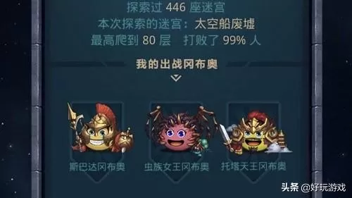 不思议迷宫新手教程，不思议迷宫新手详细教学
