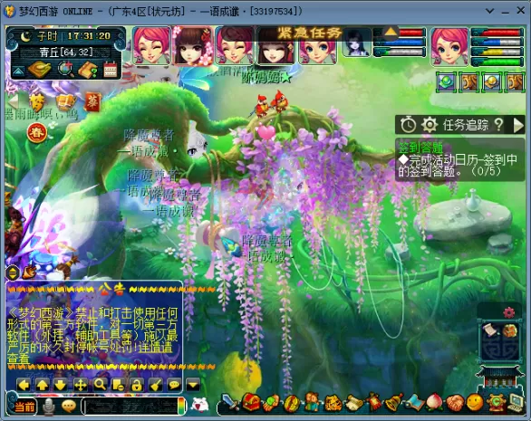 梦幻西游抓宝宝攻略,梦幻西游刷场景抓宝宝攻略