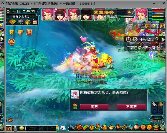 梦幻西游抓宝宝攻略,梦幻西游刷场景抓宝宝攻略