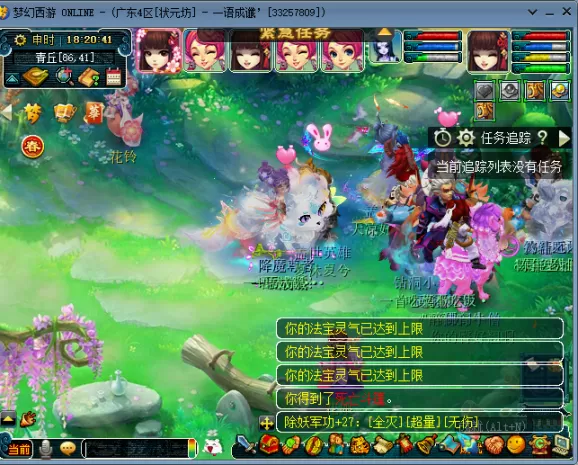 梦幻西游抓宝宝攻略,梦幻西游刷场景抓宝宝攻略