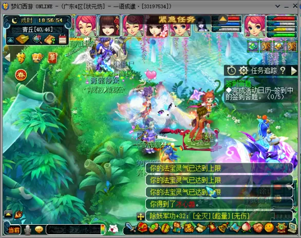 梦幻西游抓宝宝攻略,梦幻西游刷场景抓宝宝攻略