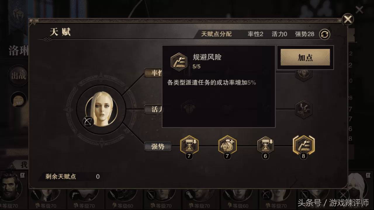 猎魂觉醒双剑玩什么元素好？猎魂觉醒双剑平民配装