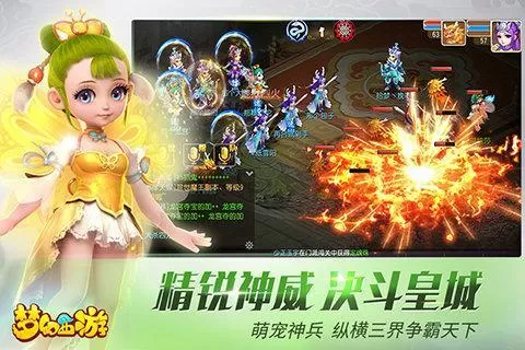 梦幻西游4地府伤害怎么提升?梦幻西游4地府伤害提升指南