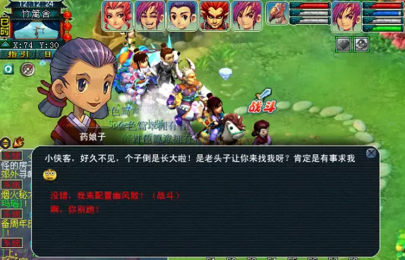 梦幻西游4地府伤害怎么提升?梦幻西游4地府伤害提升指南
