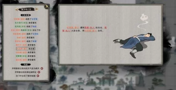 鬼谷八荒九转还魂丹在哪?鬼谷八荒死了怎么复活