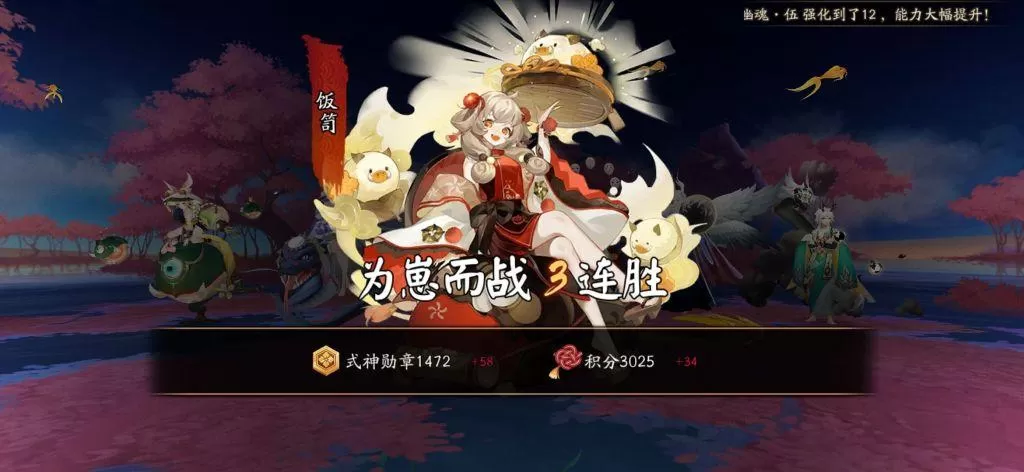 阴阳师云外镜带什么御魂?阴阳师云外镜的阵容搭配