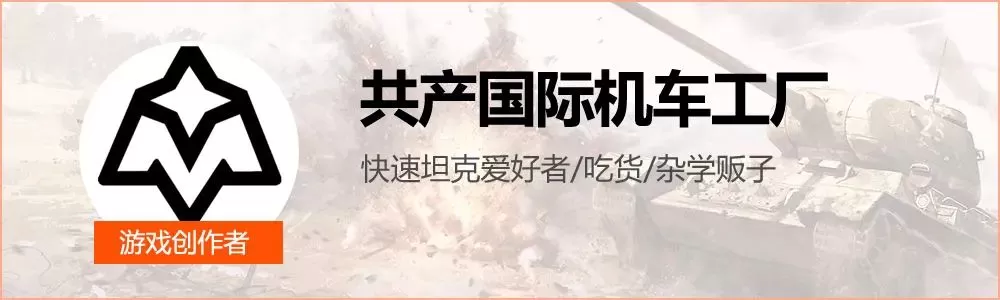 坦克世界闪击战什么坦克好?坦克世界十大好车排行