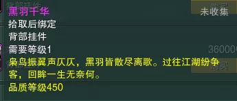 剑网三遗失的美好,剑三遗失的美好兑换什么好?