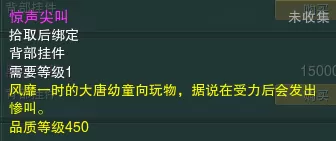 剑网三遗失的美好,剑三遗失的美好兑换什么好?