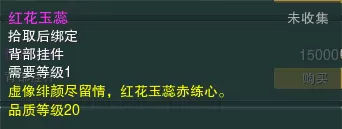 剑网三遗失的美好,剑三遗失的美好兑换什么好?