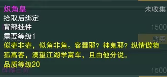 剑网三遗失的美好,剑三遗失的美好兑换什么好?