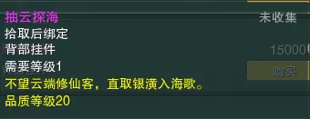 剑网三遗失的美好,剑三遗失的美好兑换什么好?