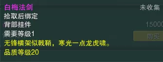 剑网三遗失的美好,剑三遗失的美好兑换什么好?